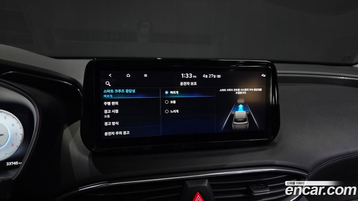 Hyundai Santafe 2023