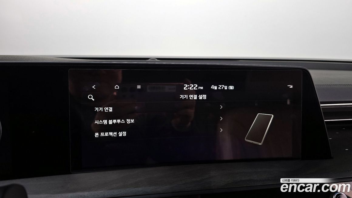 Kia K8 2023