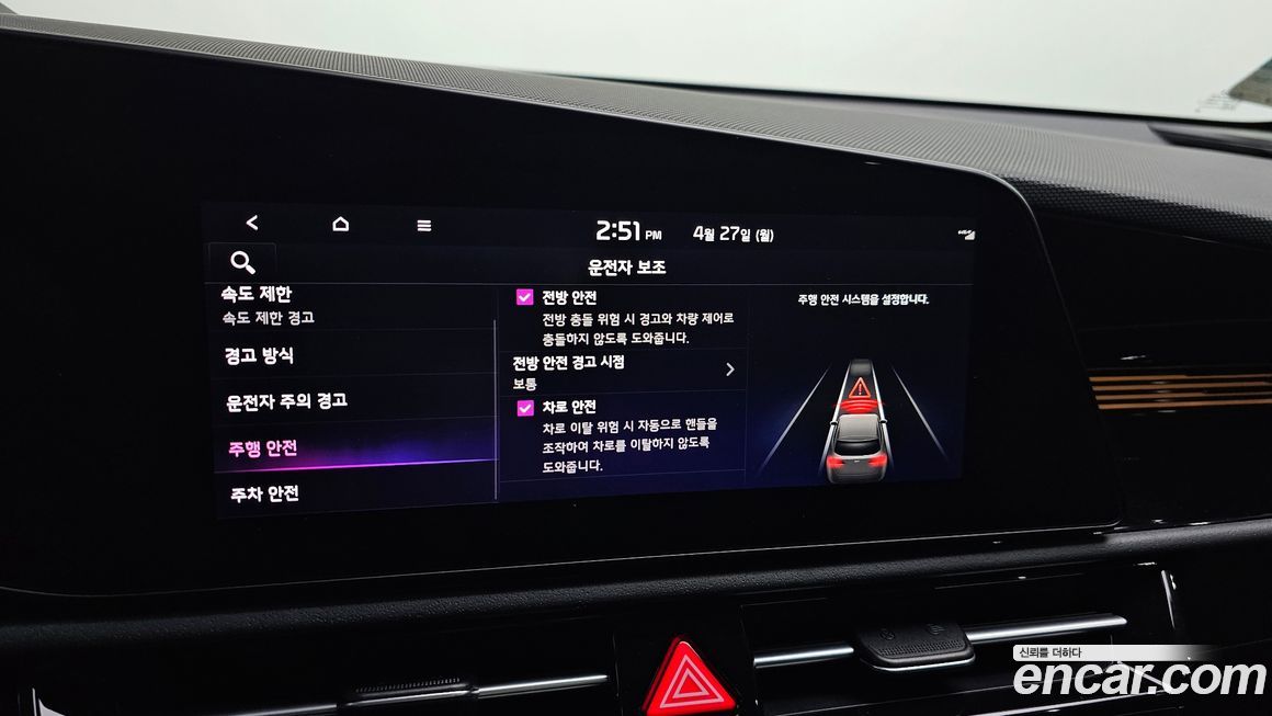 Kia Niro 2024