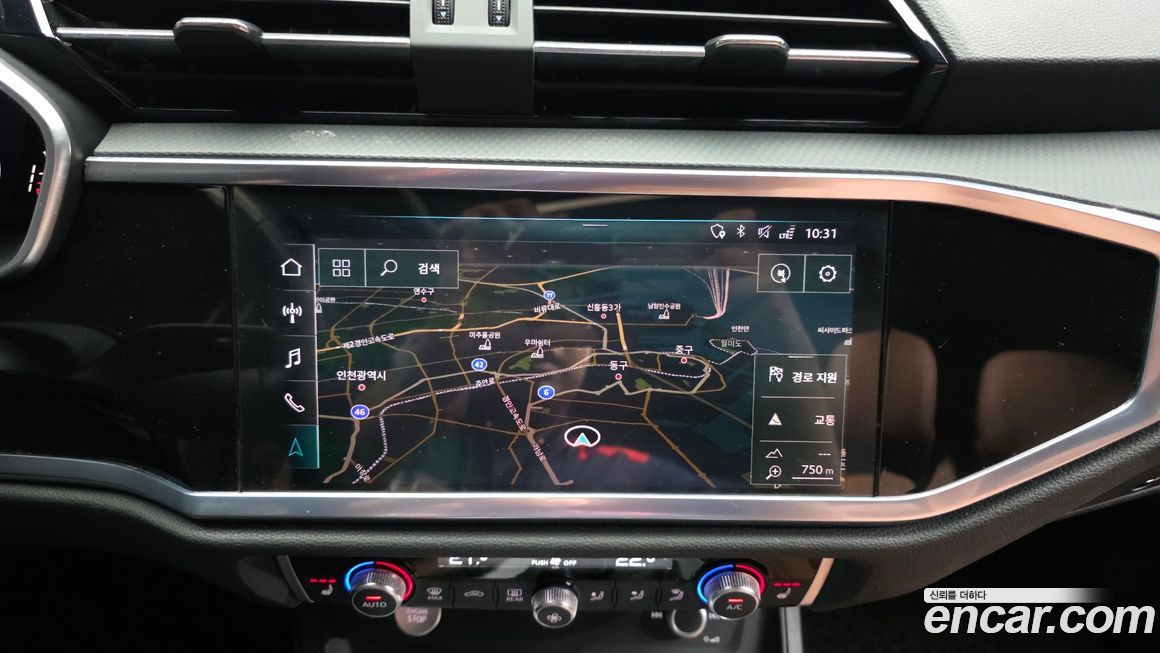 Audi Q3 2020