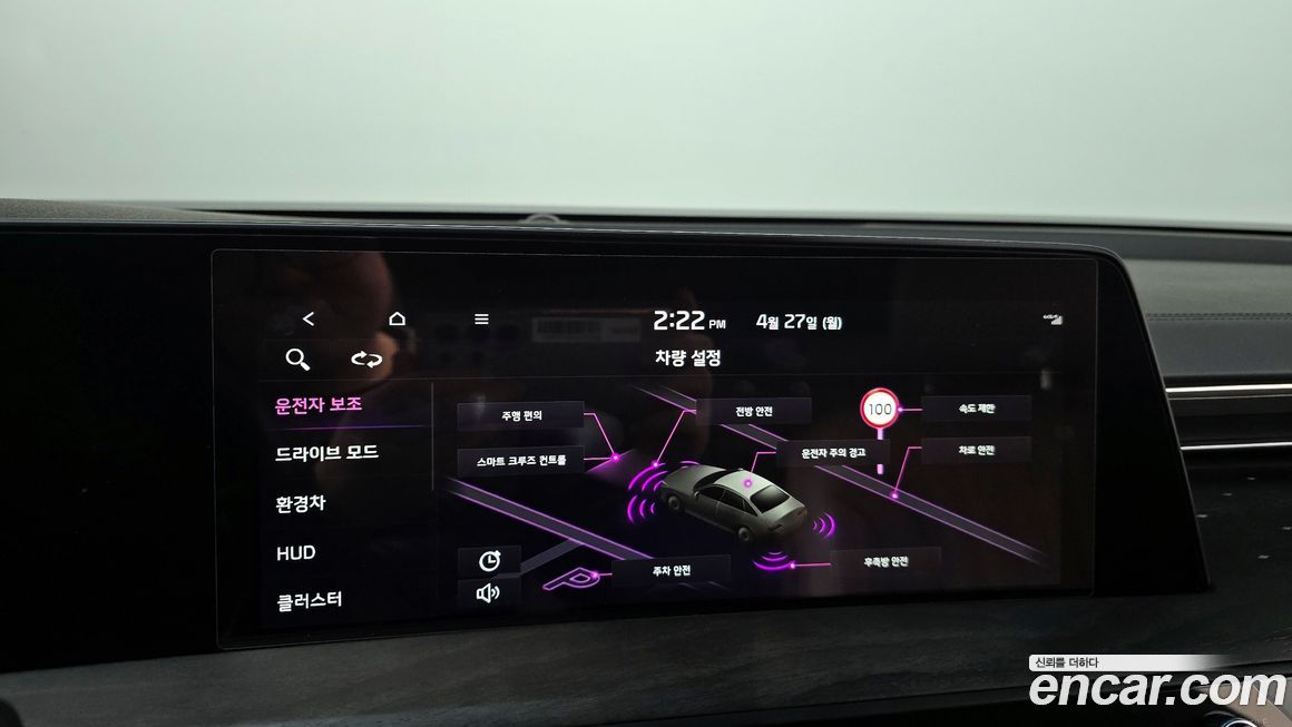 Kia K8 2023