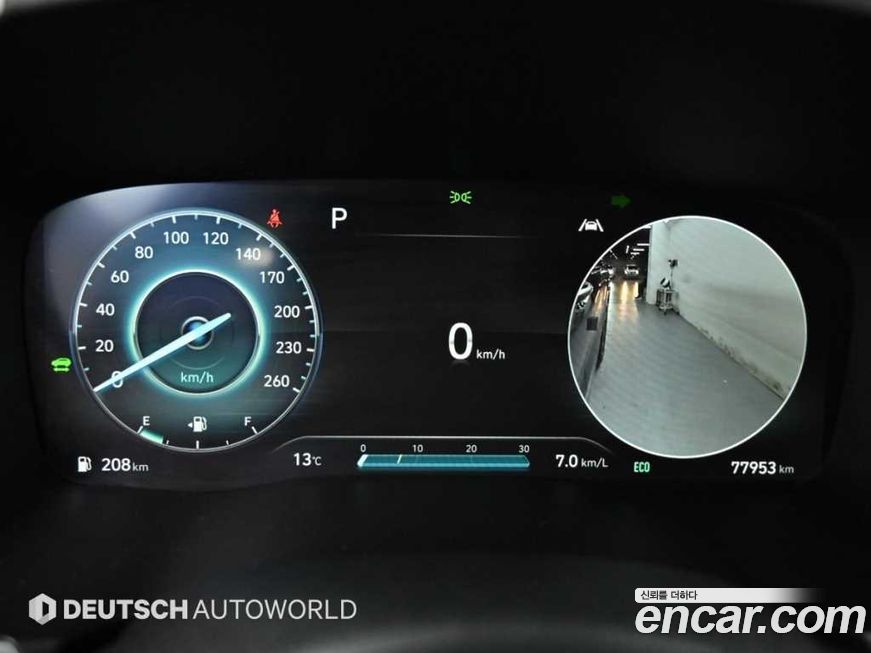 Hyundai Santafe 2023