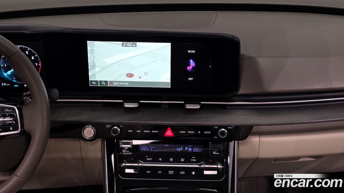 Kia Canival 2023