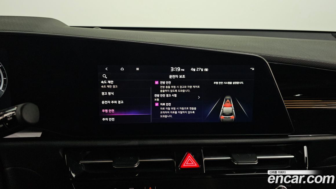 Kia Niro 2024