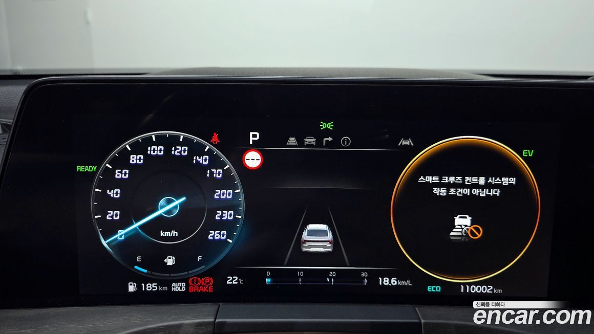 Kia K8 2023