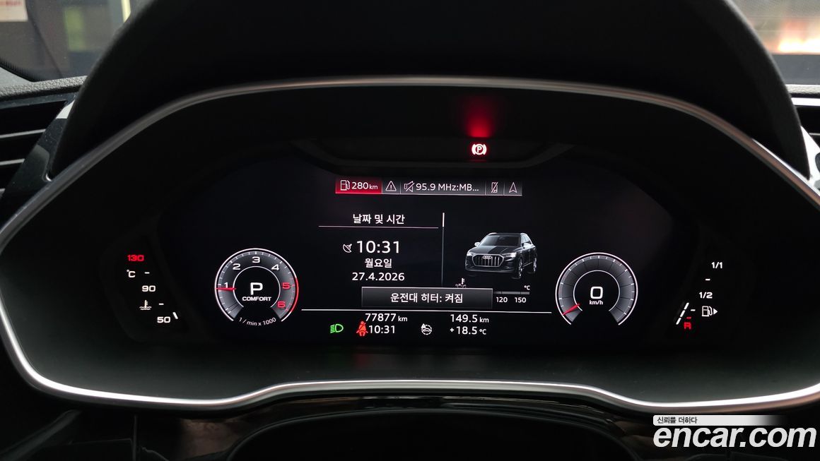 Audi Q3 2020