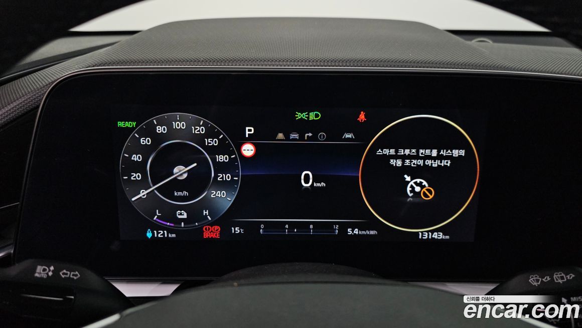 Kia Niro 2024