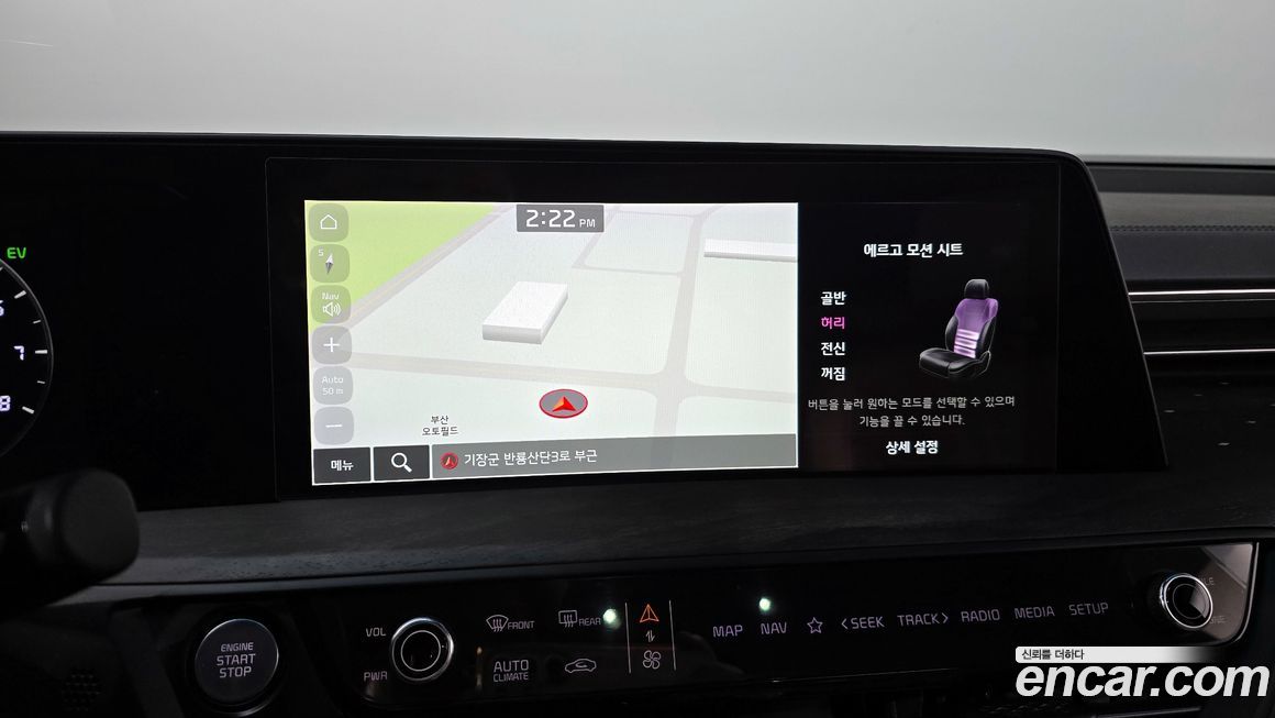 Kia K8 2023