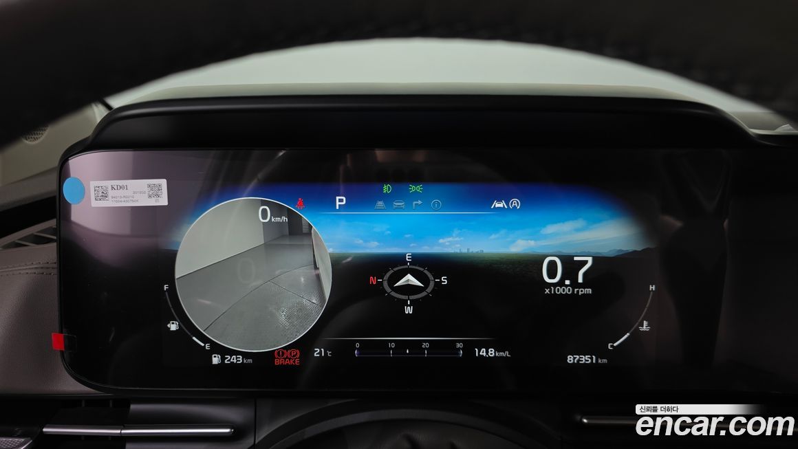 Kia Canival 2021