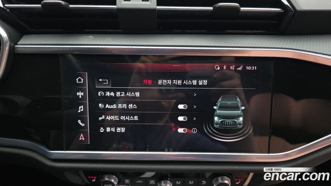 Audi Q3 2020