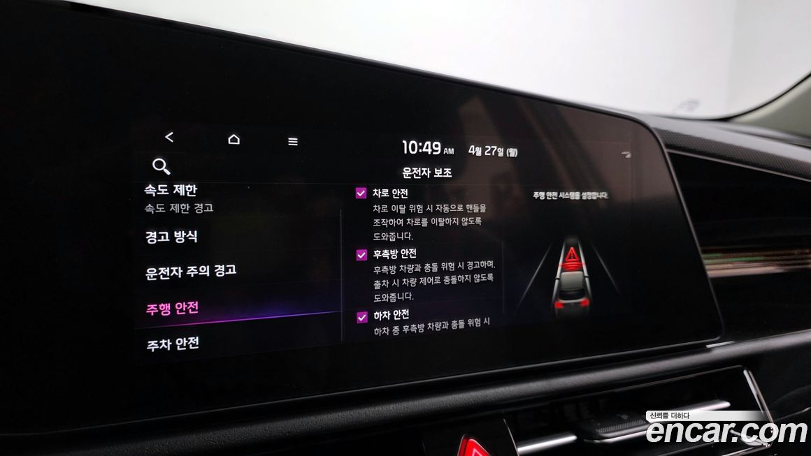 Kia Niro 2022