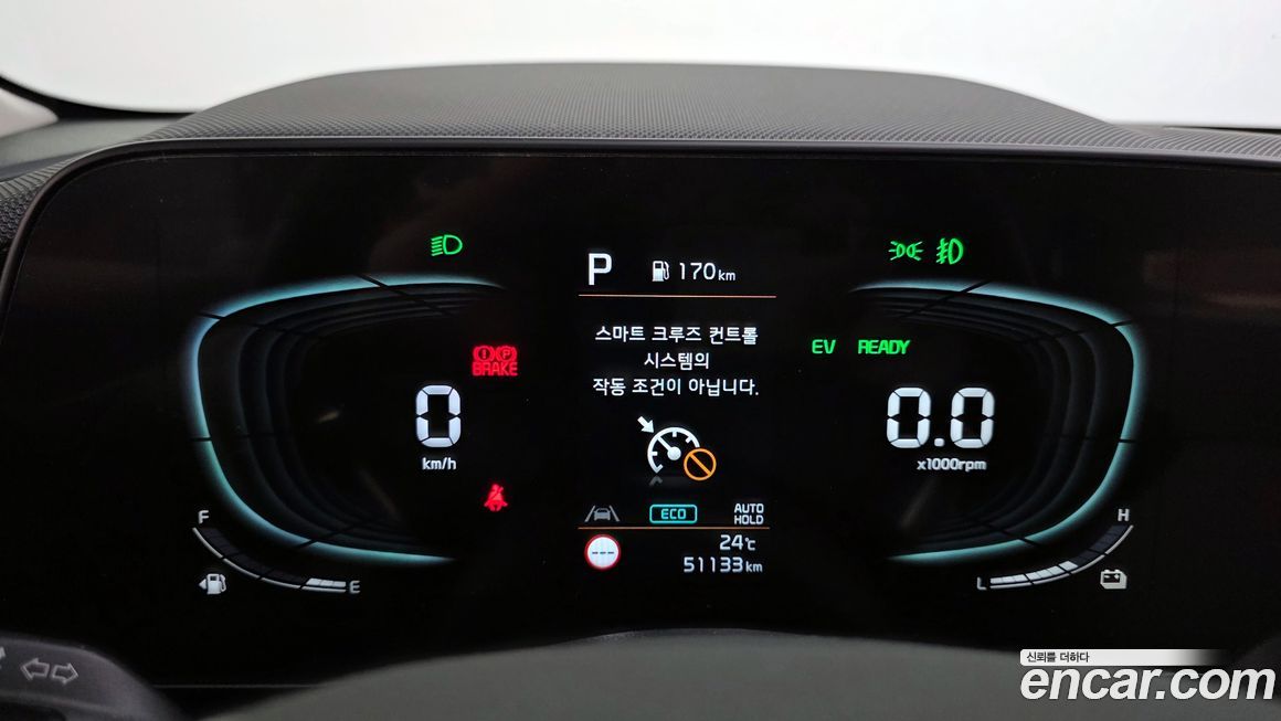 Kia Niro 2022