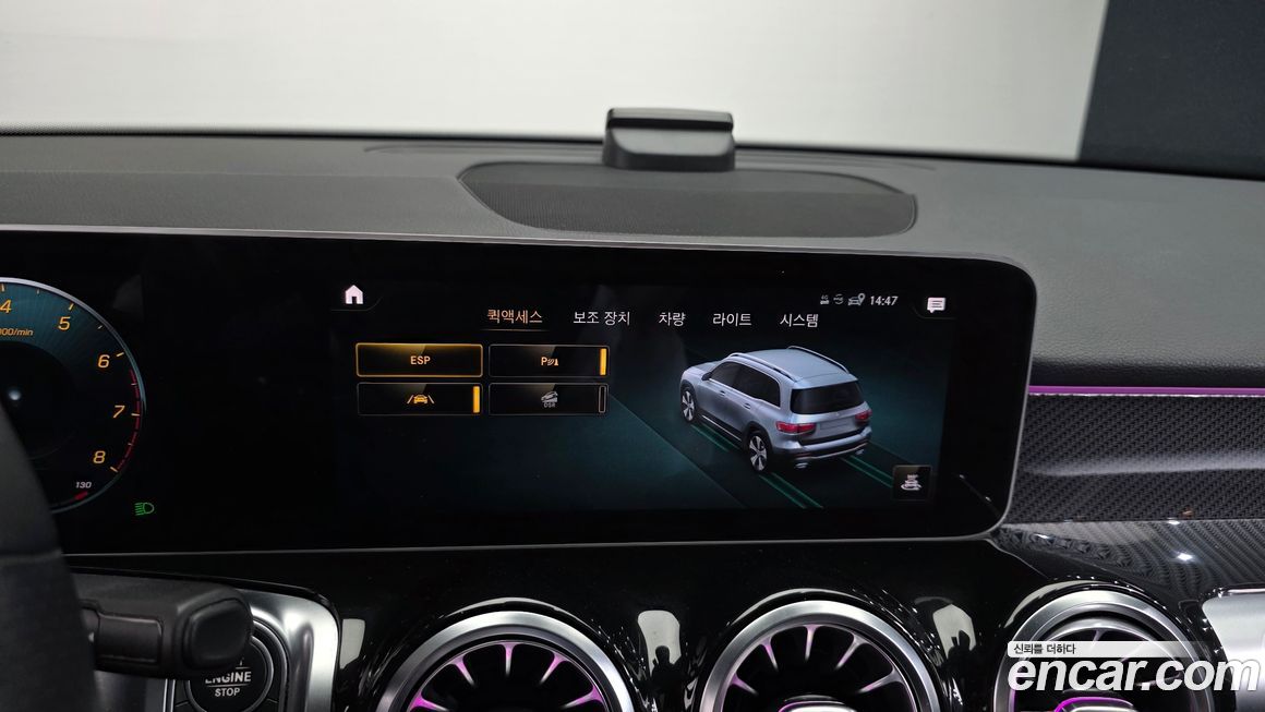 Mercedes-Benz GLB-Class 2020