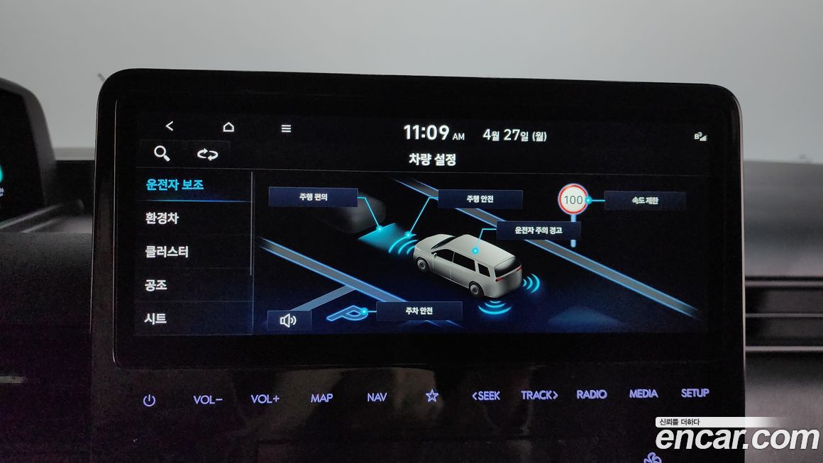 Hyundai Staria 2025
