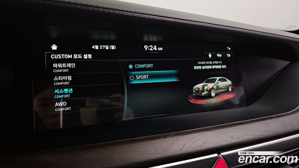 Genesis G90 2019