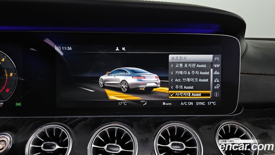 Mercedes-Benz E-Class 2017