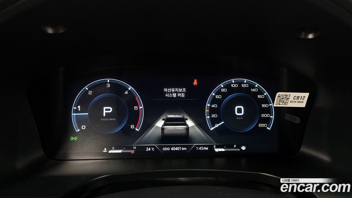 KG_Mobility_Ssangyong Rexton 2024