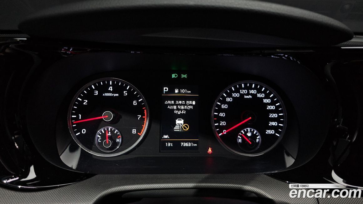 Kia K5 2022