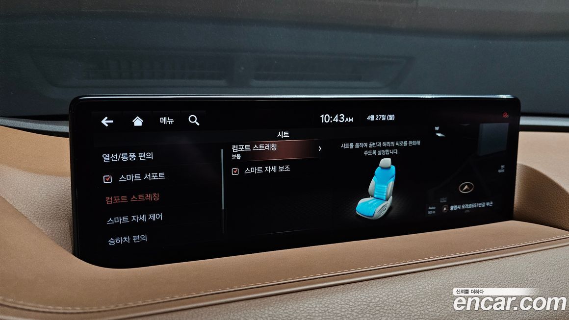 Genesis G80 2021