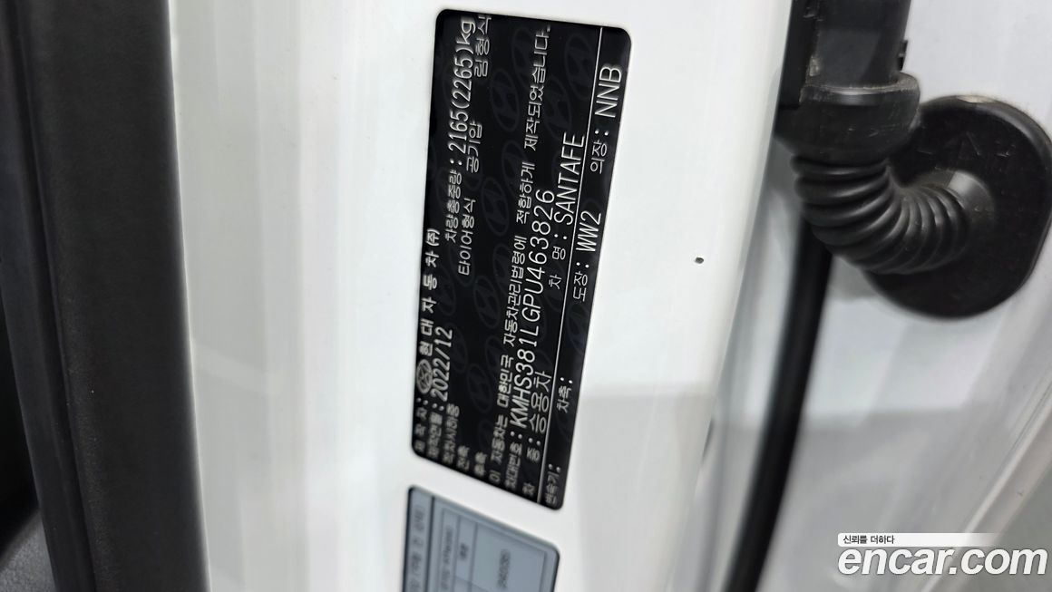 Hyundai Santafe 2023