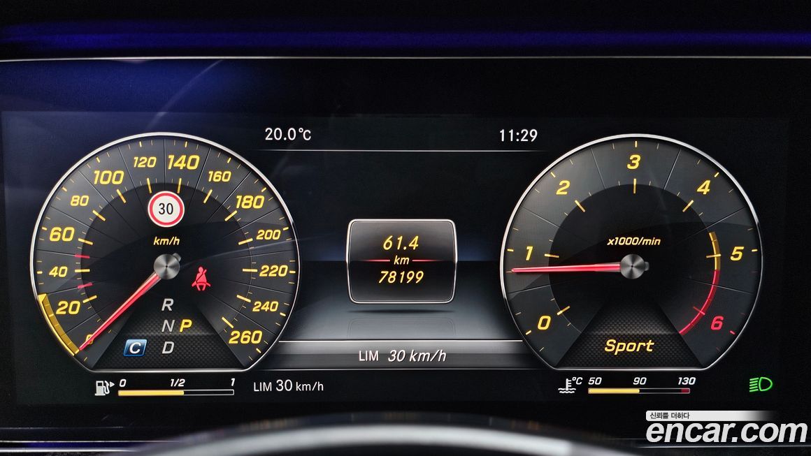 Mercedes-Benz E-Class 2017