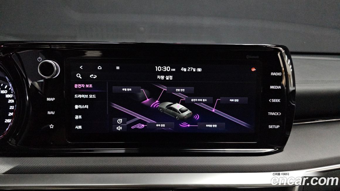 Kia K5 2022