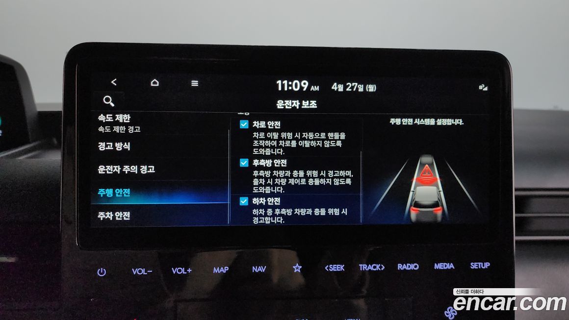 Hyundai Staria 2025