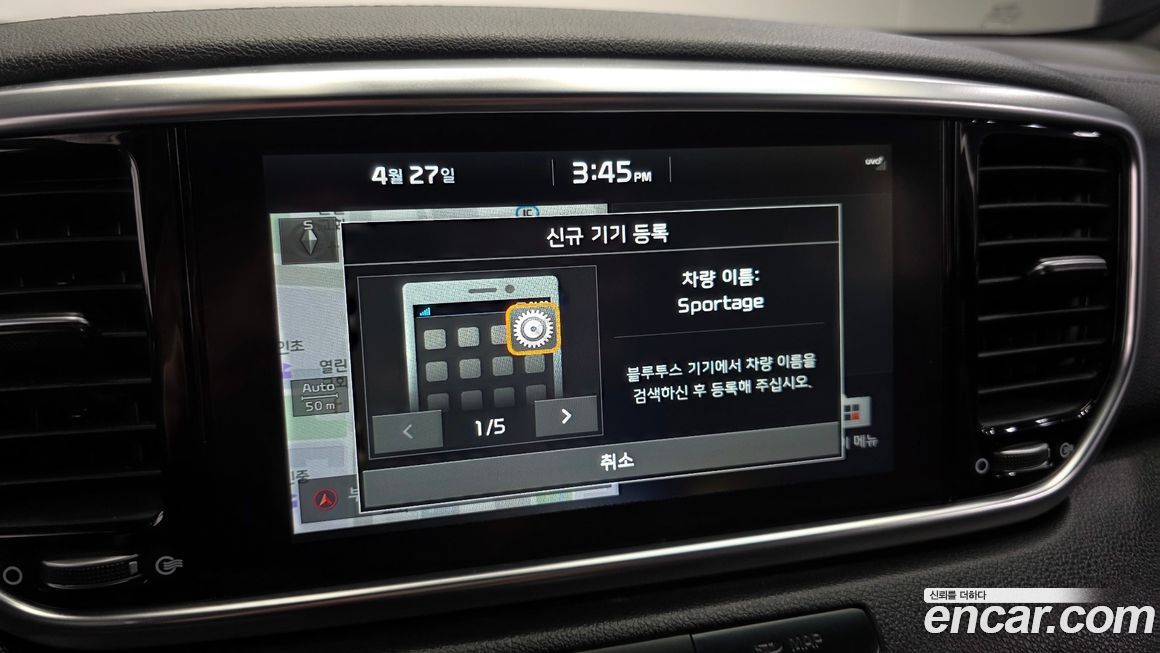 Kia Sportage 2019