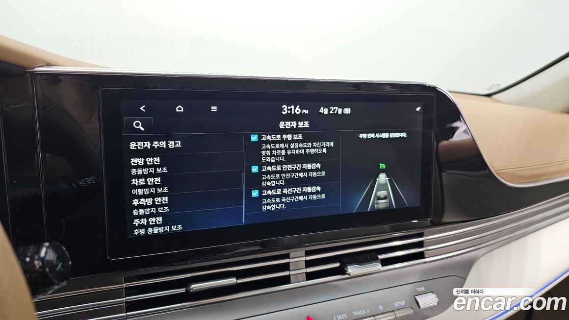 Hyundai Grandeur 2021
