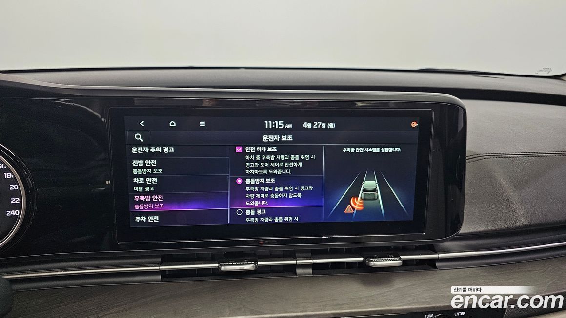 Kia Canival 2022