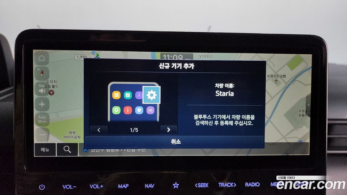 Hyundai Staria 2025