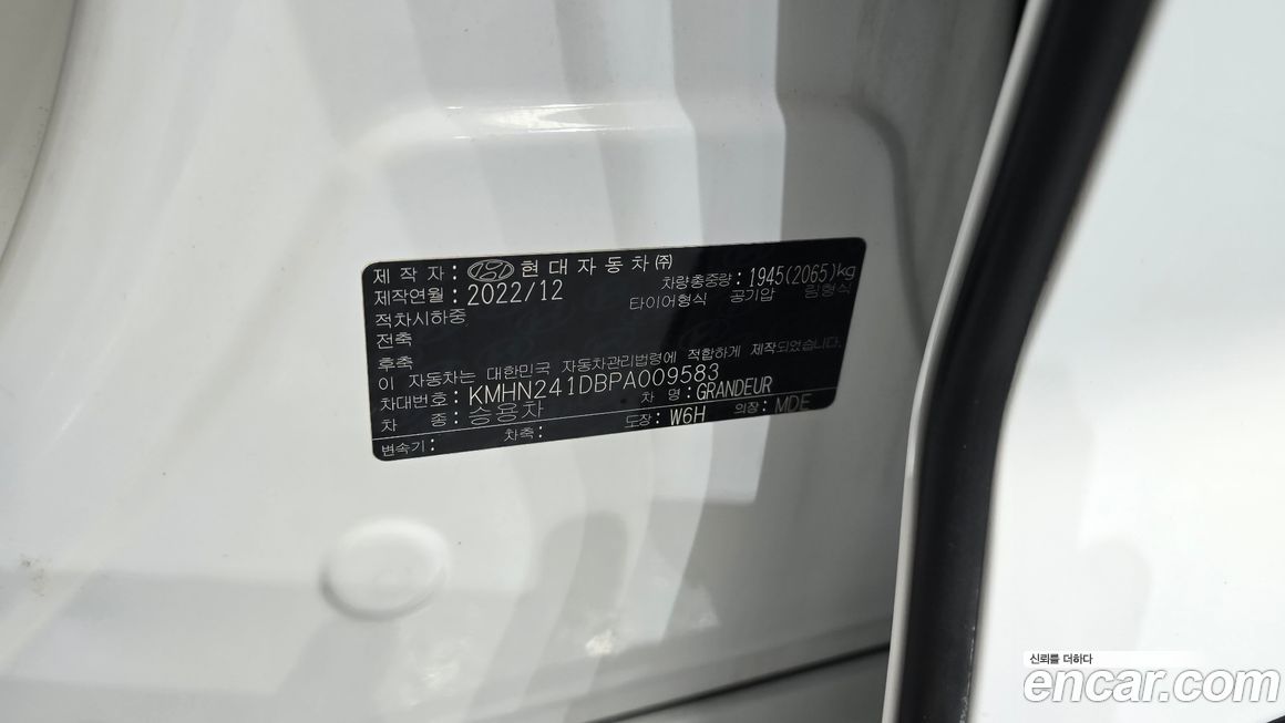 Hyundai Grandeur 2023