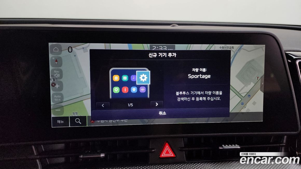 Kia Sportage 2024