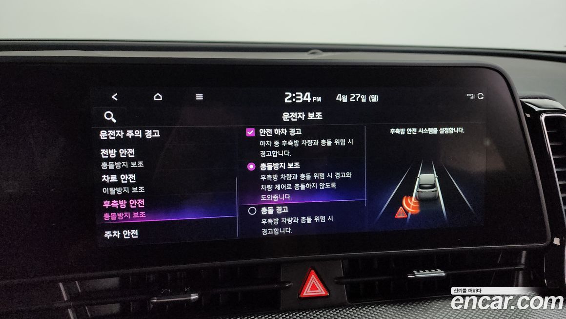 Kia Sportage 2024