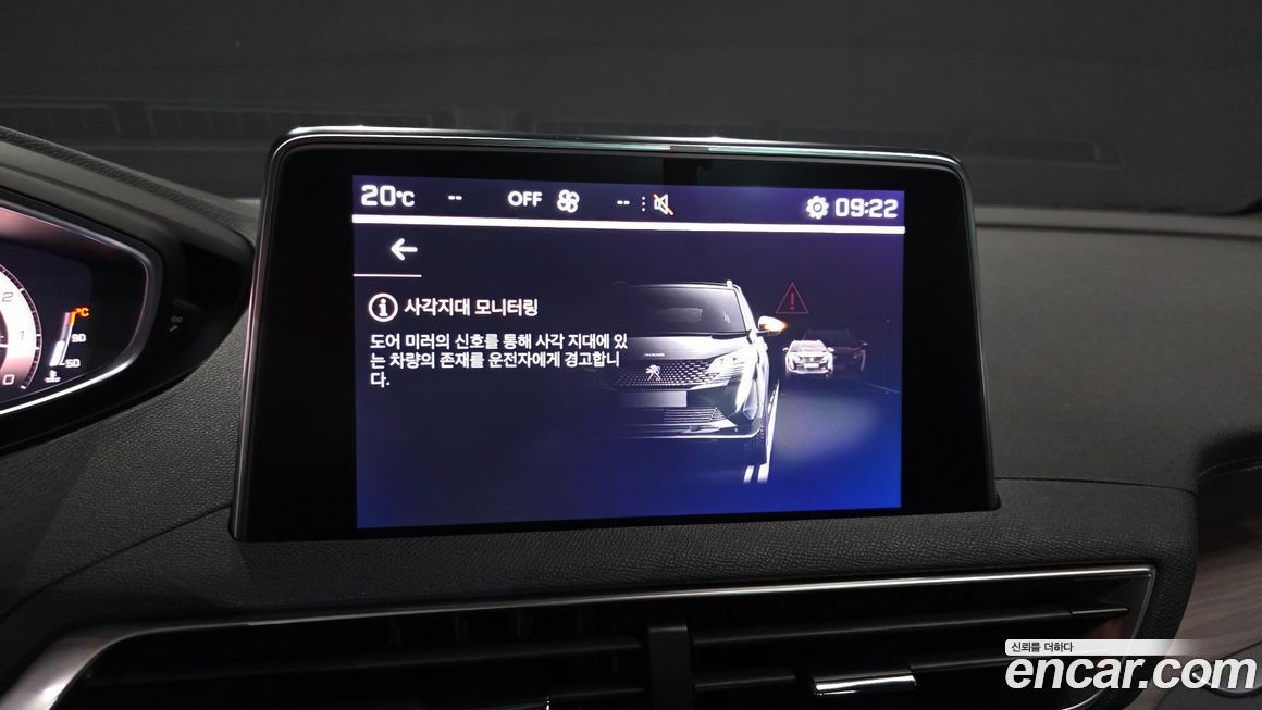 Peugeot 5008 2024