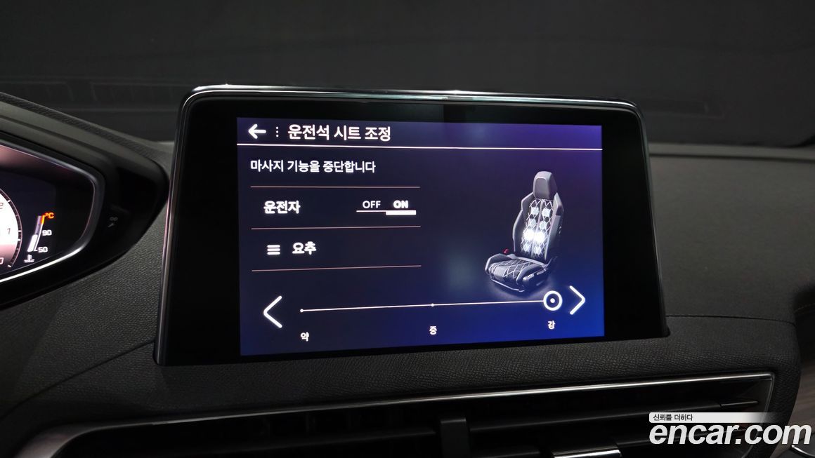Peugeot 5008 2024