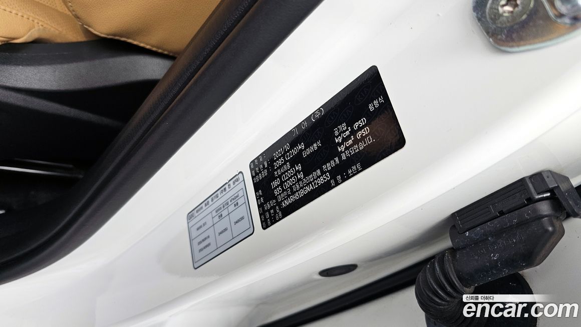Kia Sorento 2022