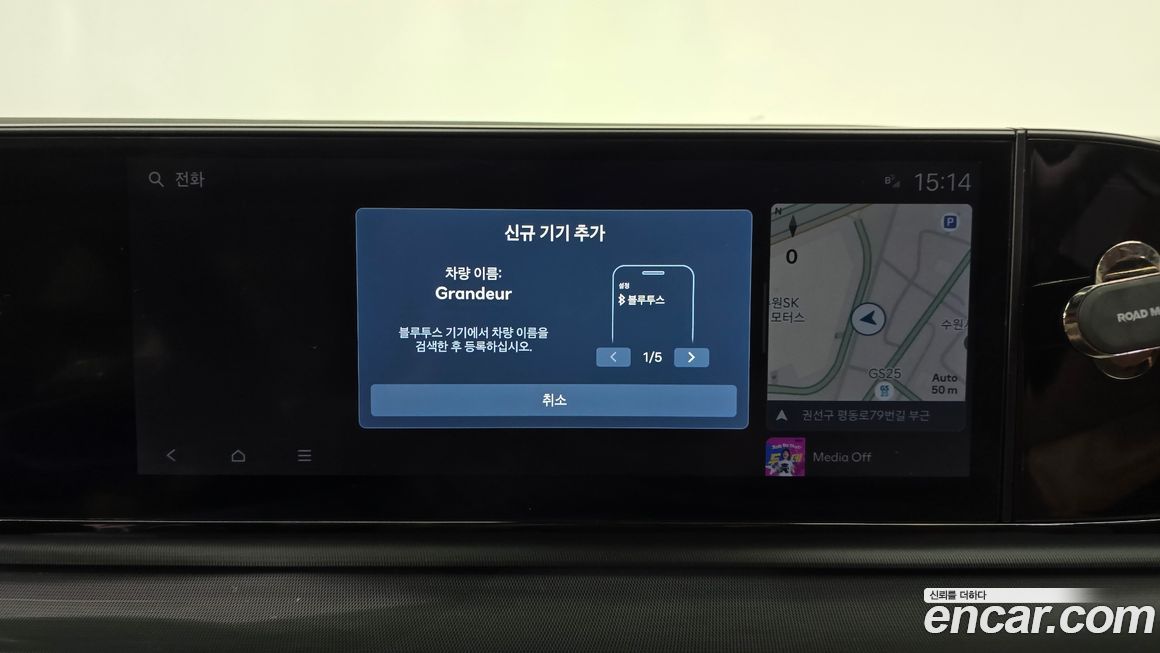 Hyundai Grandeur 2023
