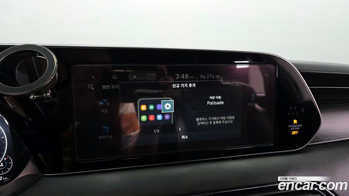 Hyundai Palisade 2021