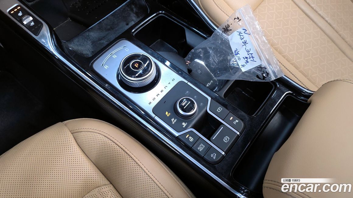 Kia Sorento 2023