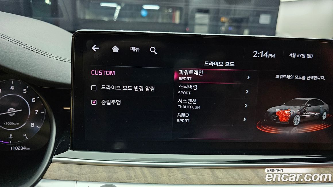 Kia K9 2022