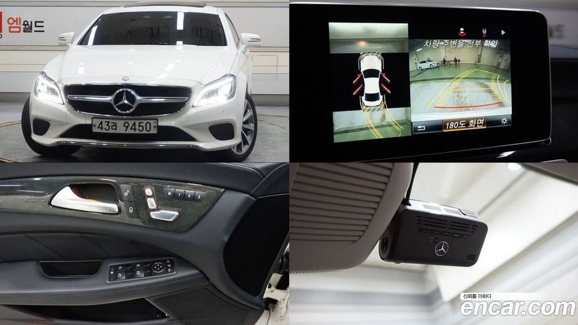 Mercedes-Benz CLS-Class 2017