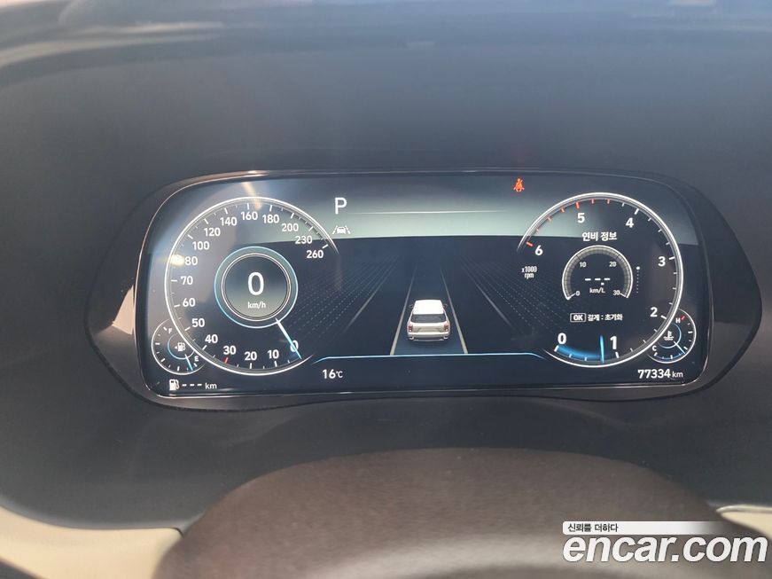 Hyundai Palisade 2021