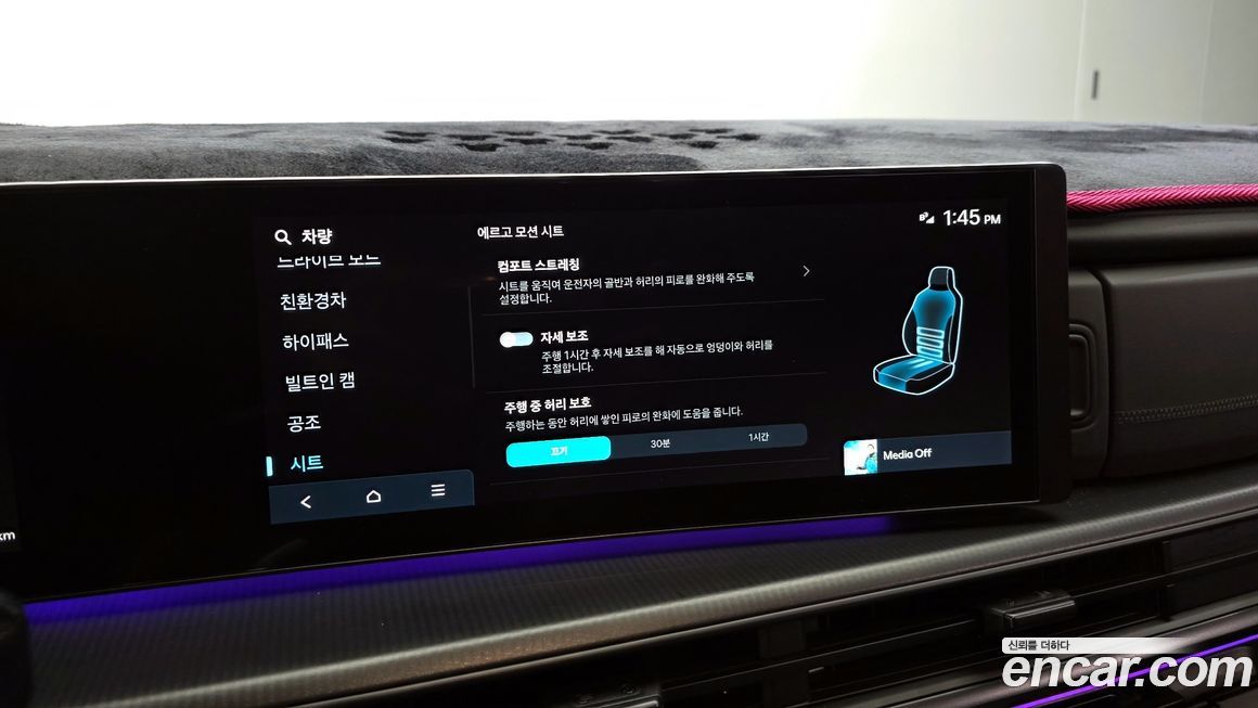 Hyundai Santafe 2025