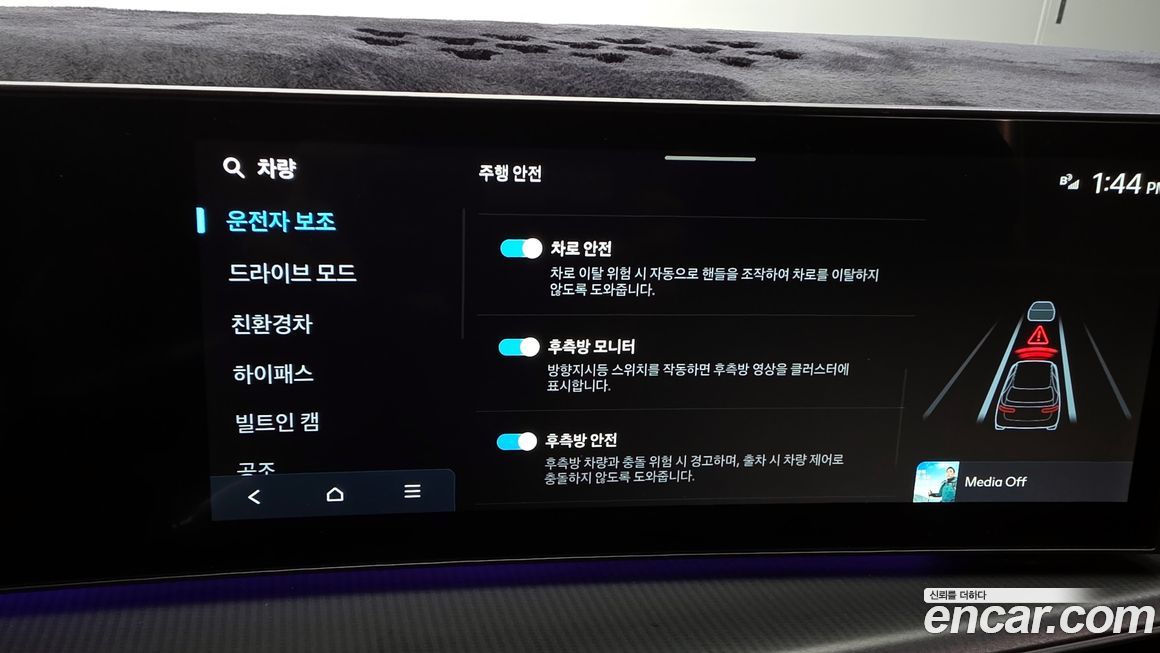 Hyundai Santafe 2025