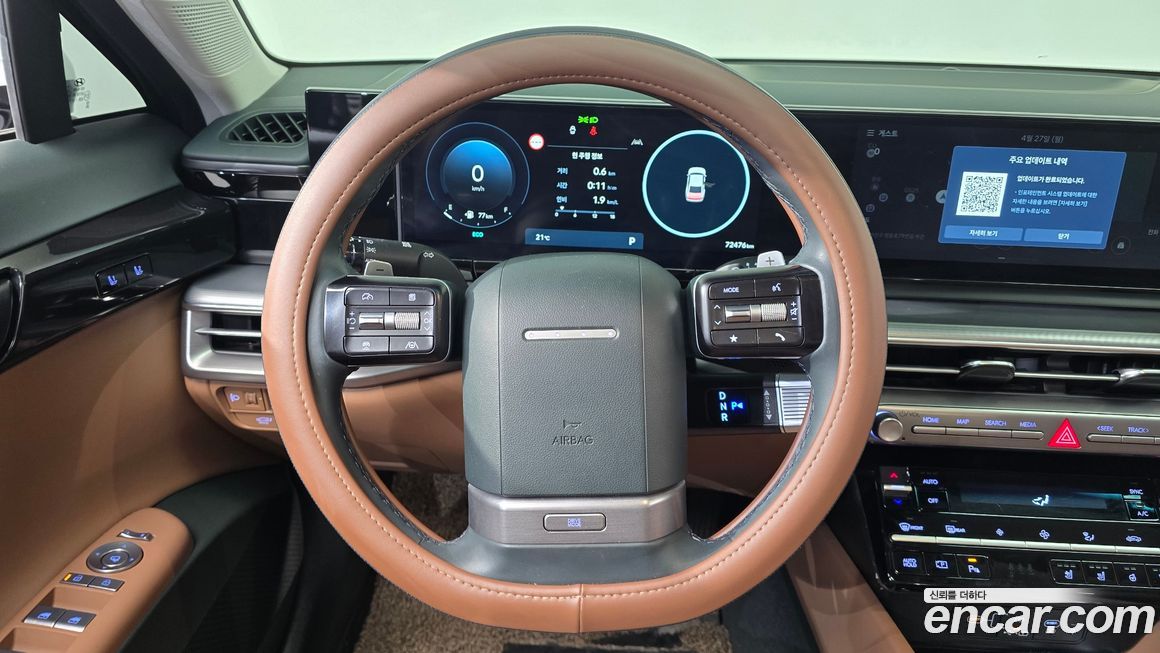 Hyundai Grandeur 2023