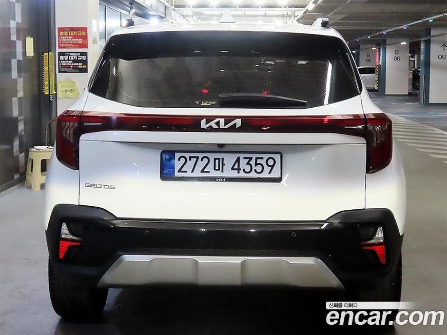 Kia Seltos 2026