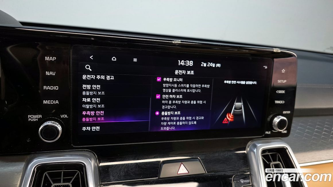 Kia Sorento 2023
