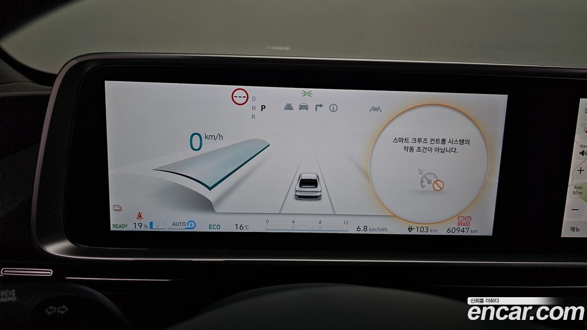 Hyundai Ioniq6 2023