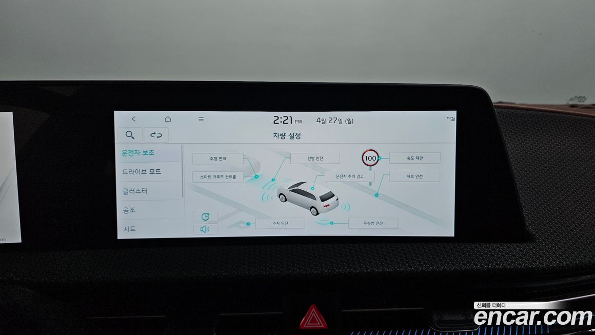 Kia EV6 2022